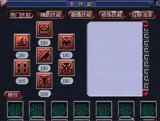 梦幻西游化圣攻略：快速提升实力，储备金、副本、技能全解析