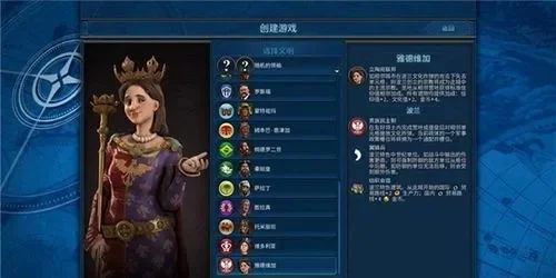 文明6攻略：战力提升策略与逆袭之道
