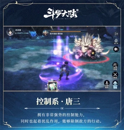 斗罗大陆等10款RPG推荐：多样玩法，探索世界