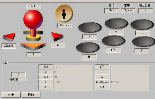 拳皇97键盘设置教程：WinKawaks & MAME模拟器键位配置指南