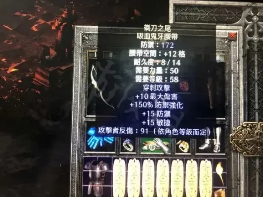 暗黑破坏神2重制版弓马职业加点攻略：技能解析与装备搭配