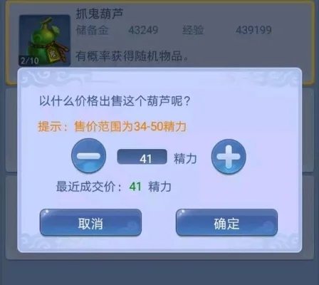 梦幻西游口袋版免费精力高效攻略：提升等级、赢丰厚奖励