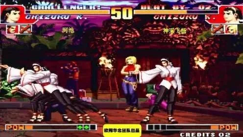 拳皇97神乐祝词攻略：技巧详解与实战应用