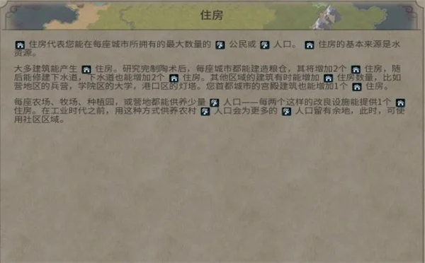 文明6祠堂建造攻略：解锁政体、资源准备及碎片放置步骤
