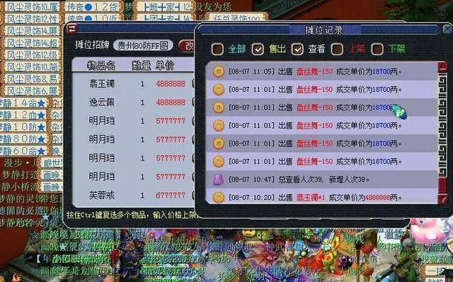 梦幻西游快速判断人气区服技巧解析