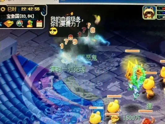 梦幻西游捉鬼经验提升攻略：等级、队伍与连续捉鬼技巧