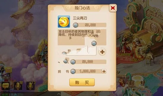 梦幻西游手游工坊技能学习攻略：洛阳城NPC教学，快速赚钱技巧