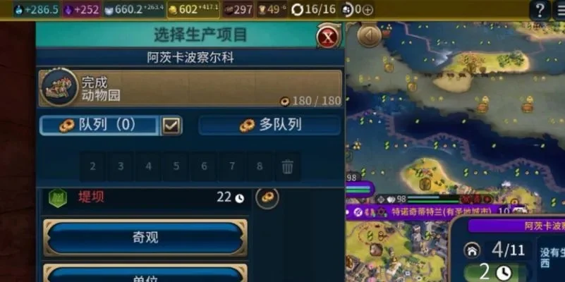 文明6金币高效攻略：初期策略到外交交易全解析