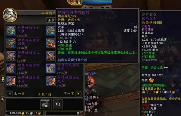 德巴武器攻略：任务获取、前置条件与高效获取方法
