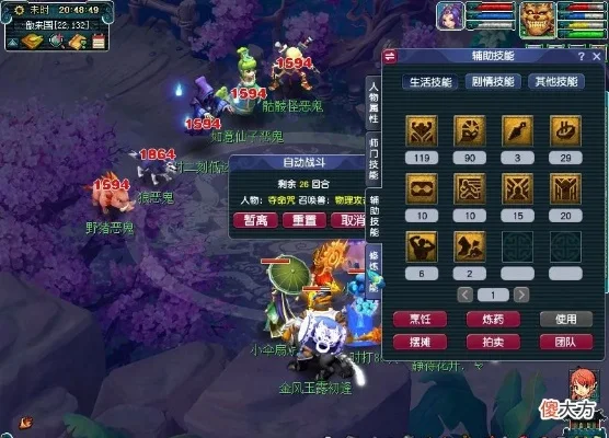 梦幻西游本相妖神高效打法攻略：物理易伤单位应对策略