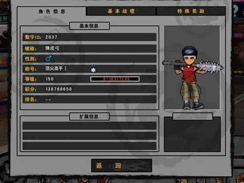 快乐小子攻略：技能详解与游戏策略技巧