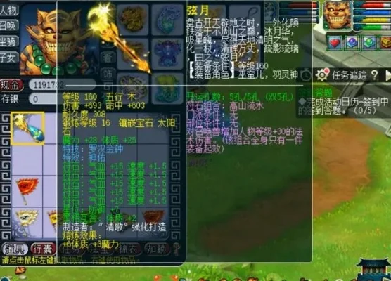 梦幻西游大唐官府连击攻略：变身卡+装备搭配提升平砍爆发