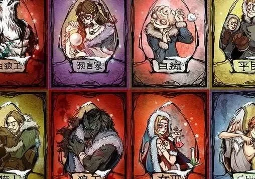 狼人杀村民攻略：提升观察力，助力好人阵营胜利