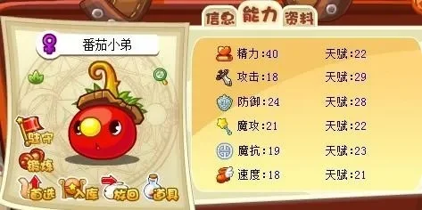 洛克王国荔枝获取方法：农场种植与活动攻略
