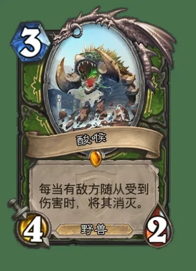 炉石传说猎人任务战策略详解：三阶段攻略与卡组构建