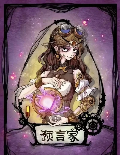 狼人杀遗言技巧：提升印象赢胜利