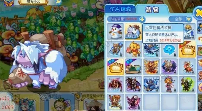 洛克王国称号攻略：宠物爱好者、魔法师、尊敬老师快速获取方法
