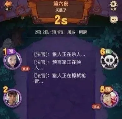 狼人杀私聊回复技巧：5步轻松快速回复