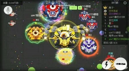 球球大作战白金段位保星技巧解析