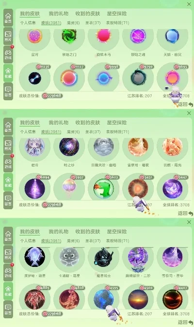 球球大作战宇宙币获取攻略：五大途径及稳定提升技巧