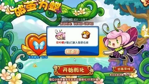 洛克王国虫王获取攻略：活动兑换与商城碎片合成