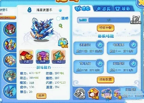 洛克王国机甲王BOSS战攻略：技能分析与打法策略