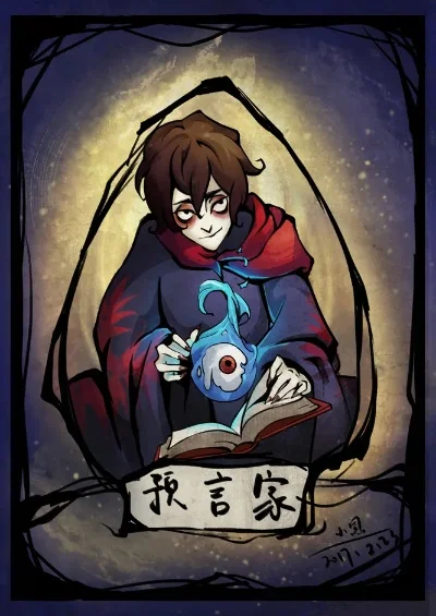 狼人杀法官标准发言指南：夜晚白天阶段流程及引导技巧