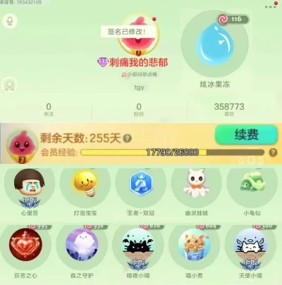 球球大作战公会积分兑换天赋攻略，商城礼包快速获取方法
