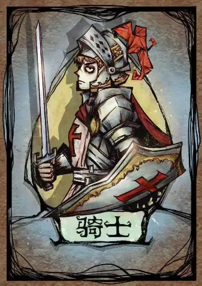 狼人杀骑士技能攻略：优化玩法提升胜率