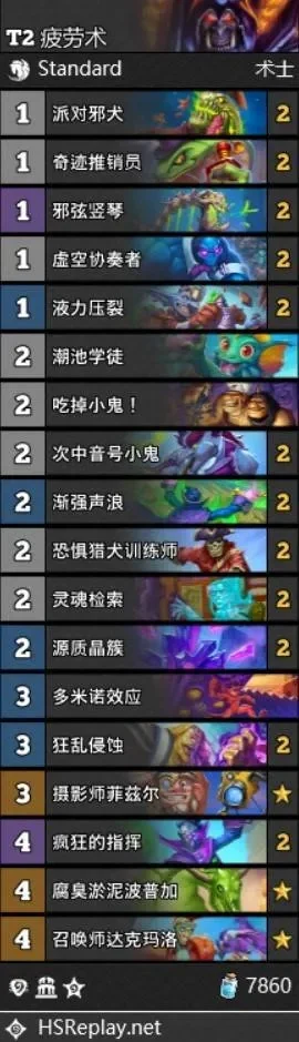 炉石传说疲劳状态解析及应对技巧