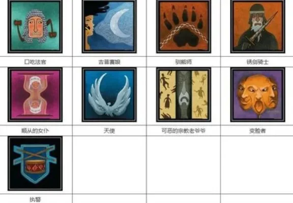 狼人杀发牌规则详解：身份牌、底牌与特殊角色牌分配