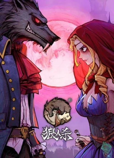 狼人杀纸面版两人简易玩法攻略