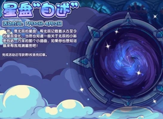 洛克王国漩涡进化指南：左侧高成功率，右侧冒险选择