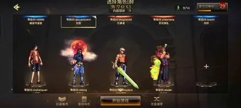 17年dnf手游版号