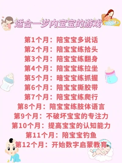 6个月宝宝游戏排行榜-宝宝游戏排行推荐