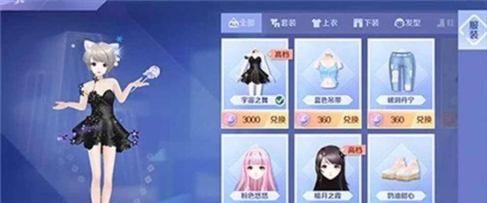 qq炫舞手游等级排行榜-QQ炫舞等级排行详解