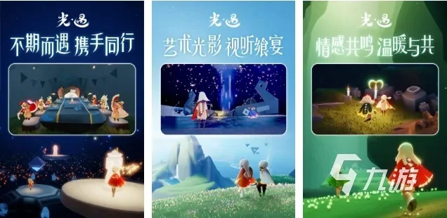四款最推荐的手游排行榜-沉浸式旅行体验游戏推荐