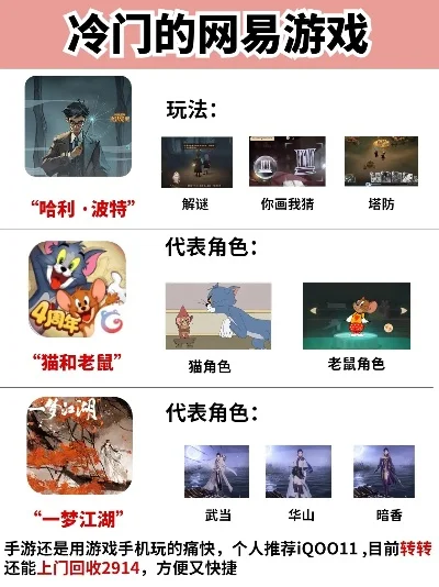冷门但好玩的手游排行榜-沉浸式文化体验手游