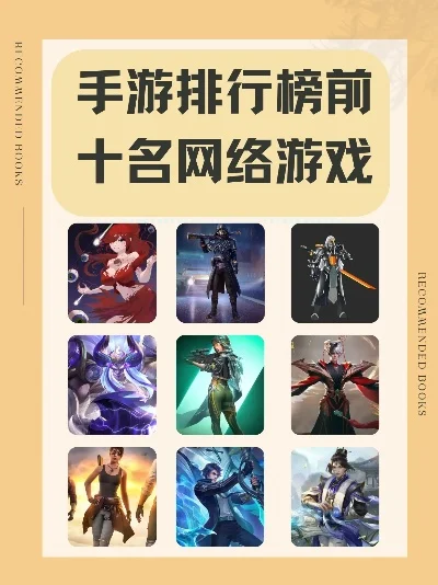 世界十大耐玩的网络手游-耐玩手游盘点