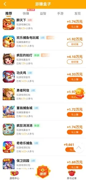 什么游戏可以赚很多钱-游戏赚钱途径分析