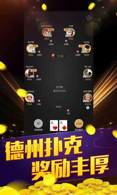 天天德州为什么玩不了-天天德州玩不了分析