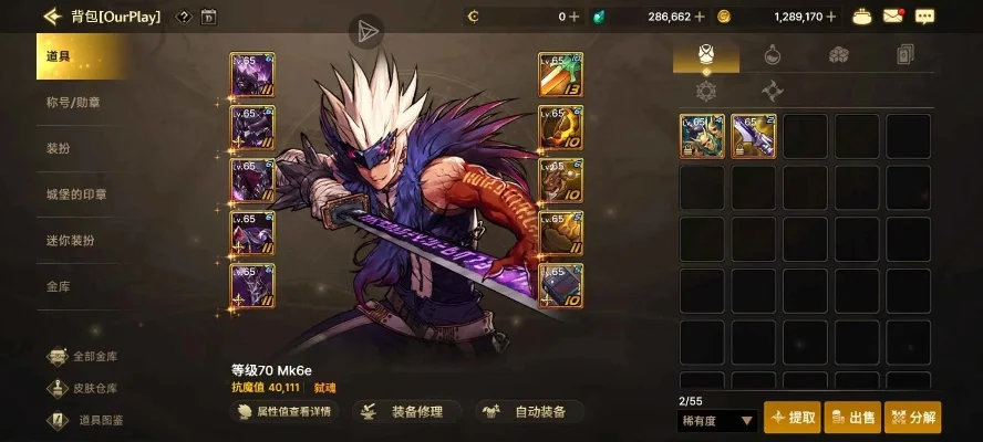 dnf手游15 武器-DNF手游15级武器进阶指南