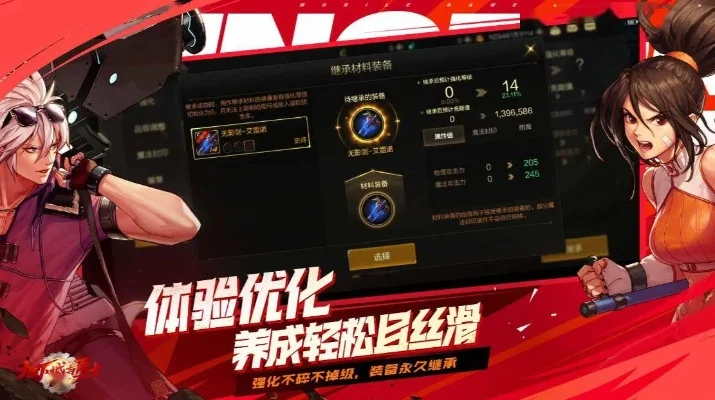 dnf体验服手游维护-DNF体验服手游维护公告