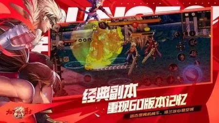 dnf手游3d哪个好-DNF手游3D画面革新