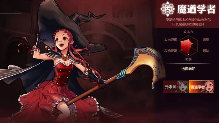 dnf手游 魔道pk-魔道PK热血征程