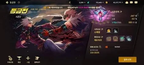 dnf 手游韩服开服-DNF韩服开服记
