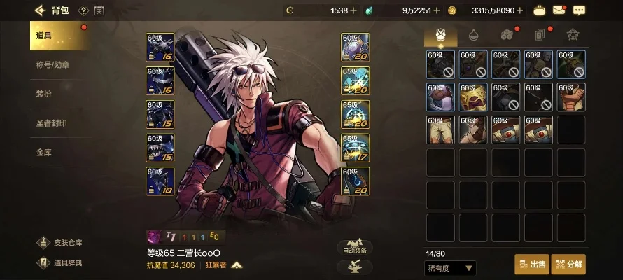 dnf手游26号公布-DNF手游26号公布新版本