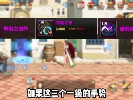 dnf 手游爆炸戒指-dnf手游爆炸戒指攻略
