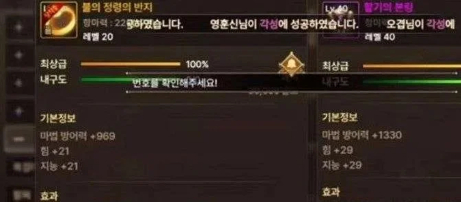 dnf手游30疲劳值-DNF手游疲劳值优化策略