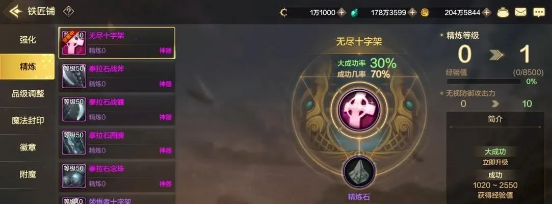 dnf 手游元素装备-dnf手游元素装备系统解析